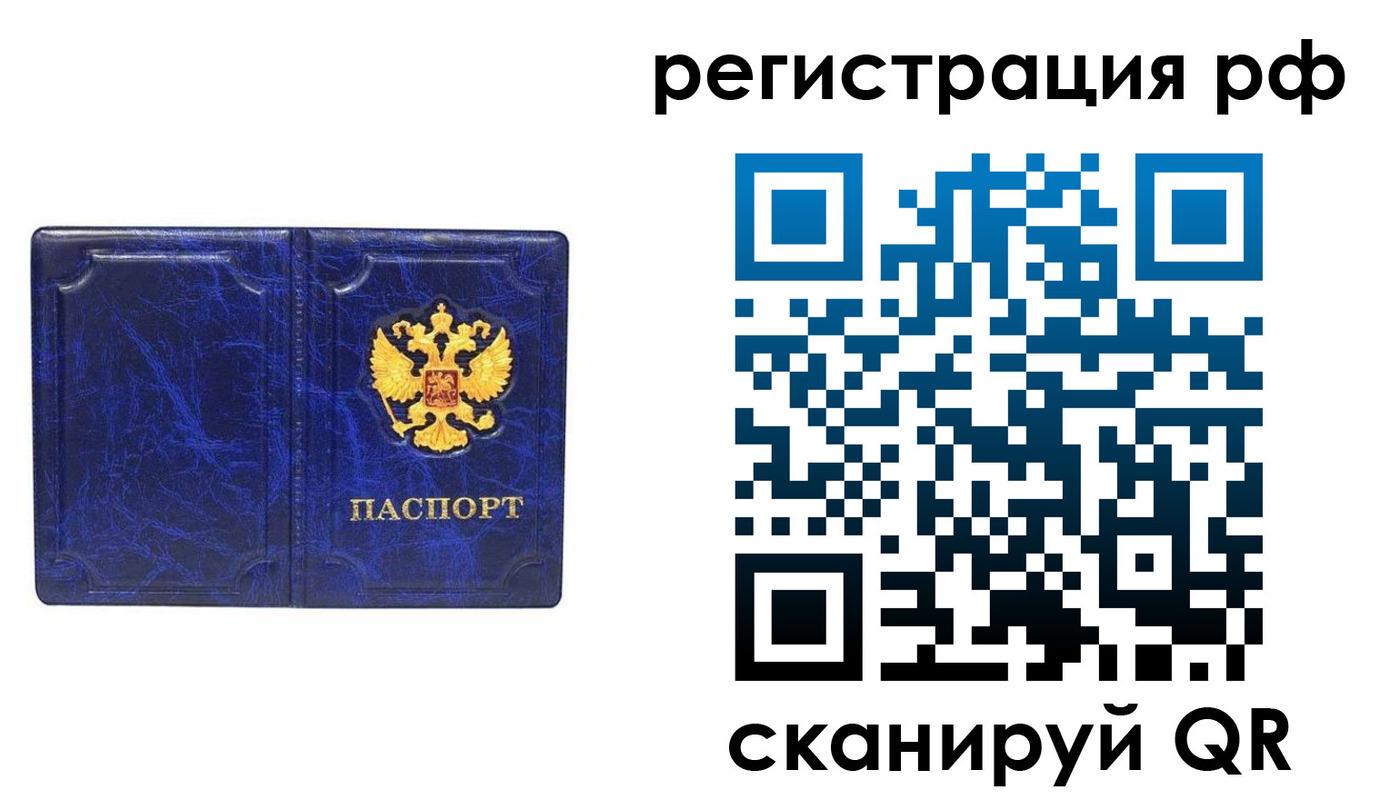 пропишу в квартире в Новоузенске