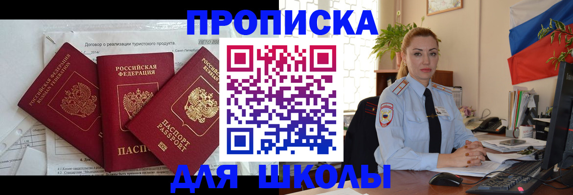 регистрация в Новоузенске